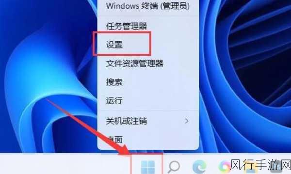 轻松解决 Win11 频繁弹出关闭 Windows 窗口的困扰