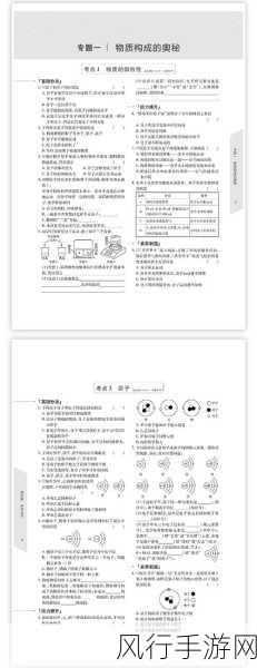 轻松解锁作业帮积分与兑换商城的秘籍