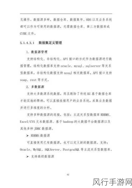 C 原子操作在实时系统中的可行性探讨