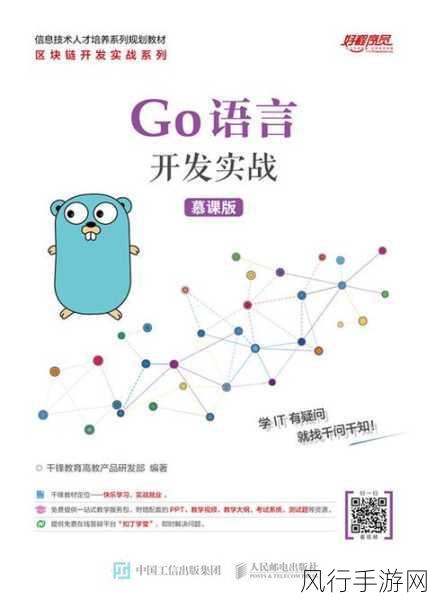 探索 Go 语言标准库中的资源优化之道