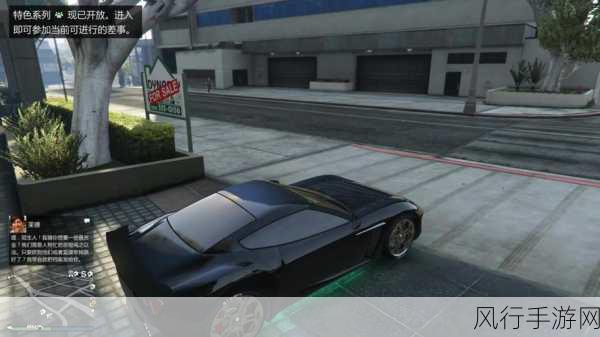 GTA5茉德任务深度攻略，解锁财富与策略的双重盛宴