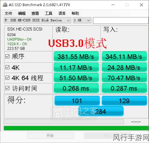 飚王 SSK U 盘量产与数据恢复的深度解析