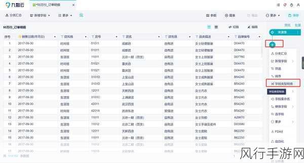 探索 Python 数据清洗，提升数据质量的关键策略