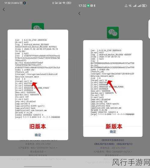 掌握 Android ADB Download 代理设置，提升下载效率