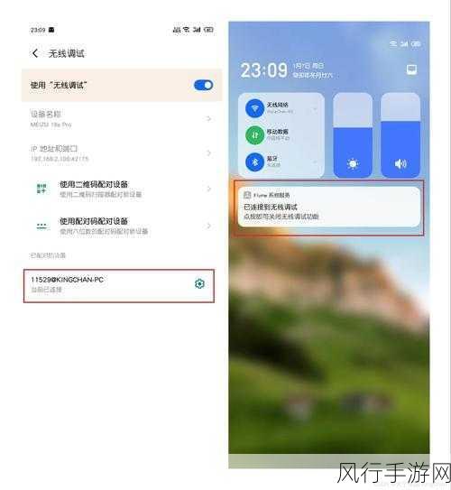 掌握 Android ADB Download 代理设置，提升下载效率