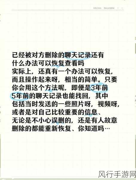 苹果手机短信意外删除？别怕，恢复秘籍在此！