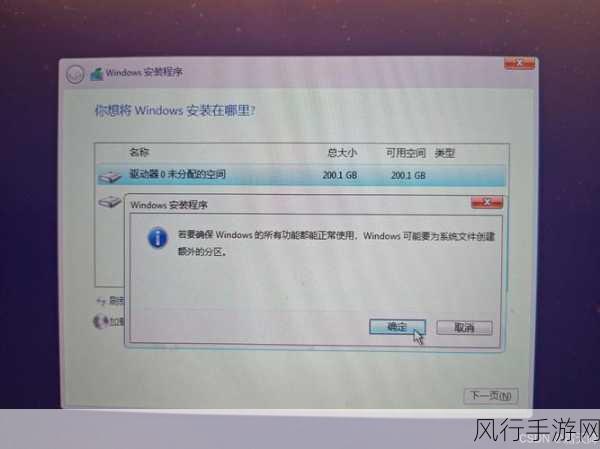 轻松攻克 Windows11 中文输入法安装难题