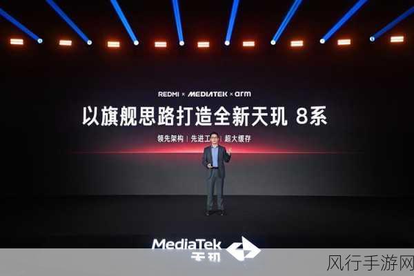 REDMI Turbo 4 Pro性能炸裂，贾跃亭造车梦再添一笔