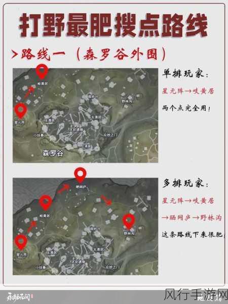 永劫无间宝窟探秘，位置与宝藏全解析