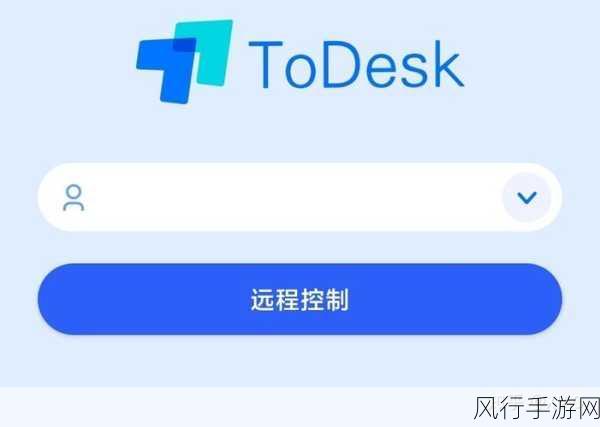 探索 ToDesk Android 适用的多样设备