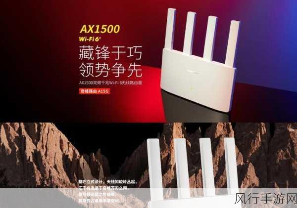 飞邑 AX1550 与 Wi-Fi 6 的兼容性探究