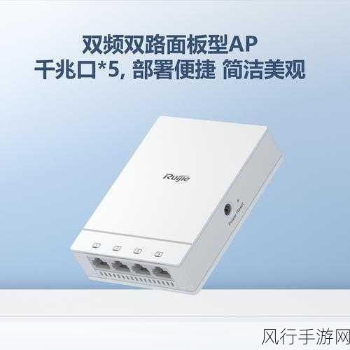 飞邑 AX1550 与 Wi-Fi 6 的兼容性探究