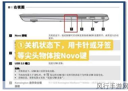 游戏界的革新驱动力，U盘换系统教程背后的经济效应