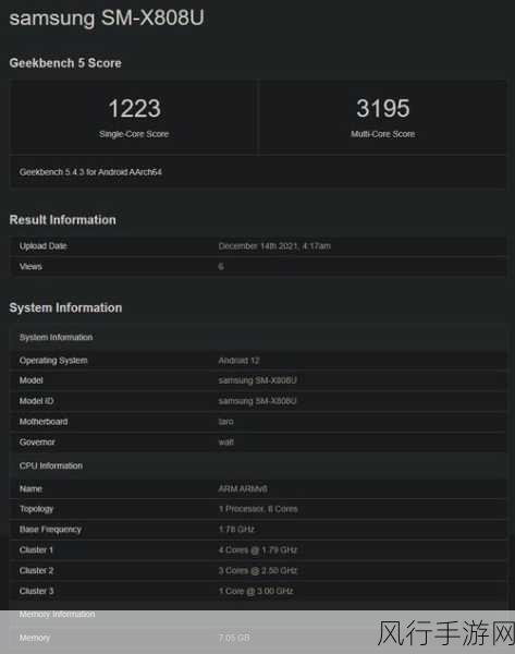 三星S8处理器性能深度剖析，手游公司的优选考量