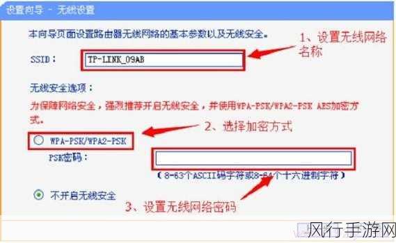 轻松搞定 Hyfi 智能路由器重新设置