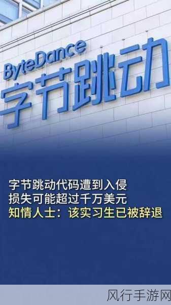 字节跳动再掀波澜，手游版图扩张直击百度核心领域