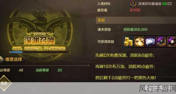 DNF团队副本新趋势，揭秘无需疲劳值的攻坚战