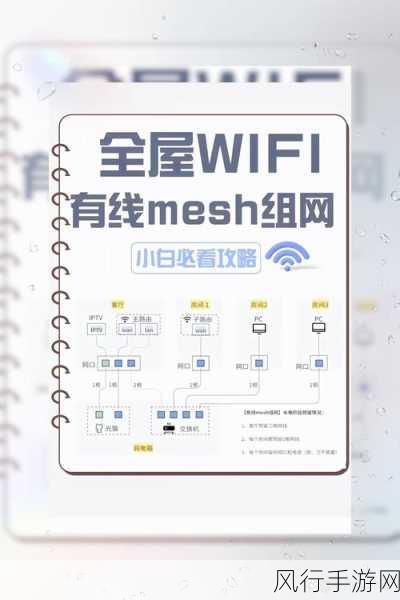 解决小度智能屏 WiFi 信号不佳的实用指南