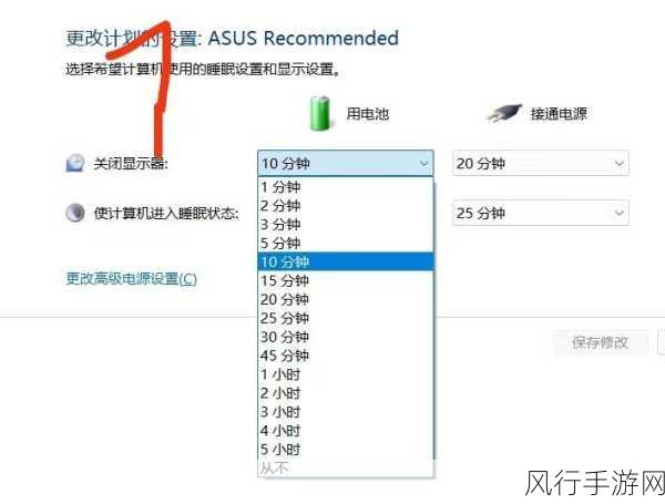 解决 Win11 时间不同步的有效方法全攻略