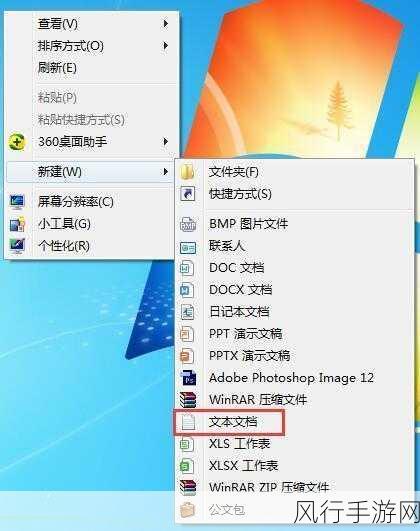 深度解析，Win7 专业版的那些事儿