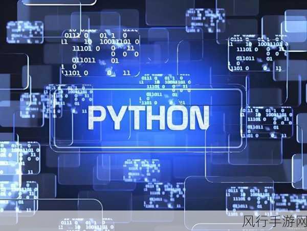 探索 Python 自然语言处理中算法优化的奥秘