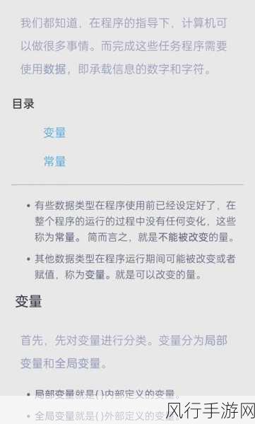 深入解析 C 变量类型对性能的影响