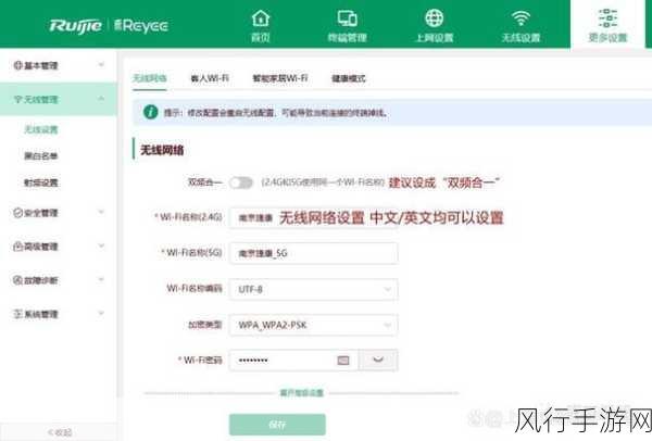 轻松掌握迅捷路由器 WiFi 中继设置技巧