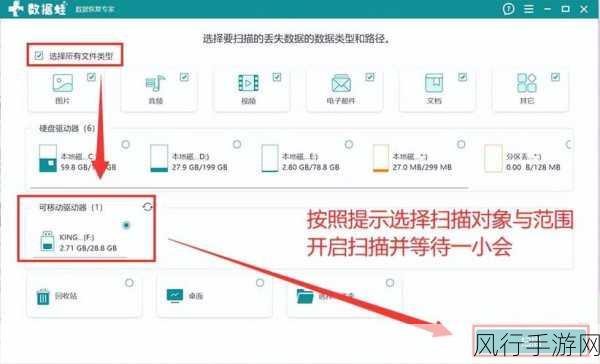 U盘文件神秘消失的真相与恢复之道