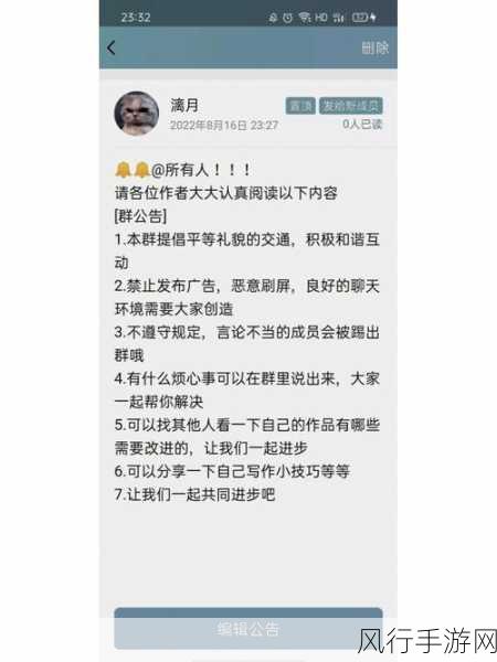 轻松搞定晋江写作助手密保设置，守护你的创作世界