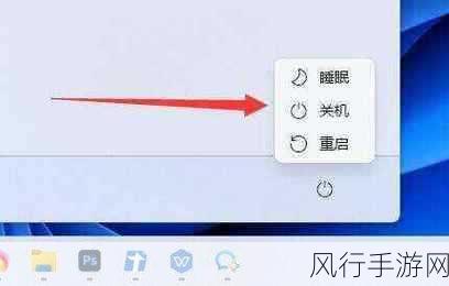 解决 Win11 关机后自动重启的有效方法