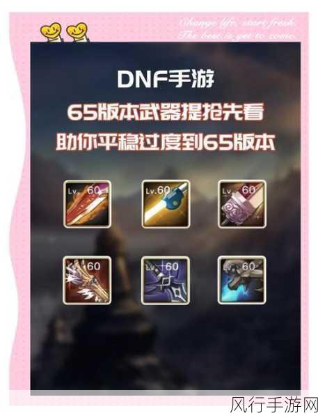 DNF固伤与百分比职业，手游公司眼中的投资潜力分析