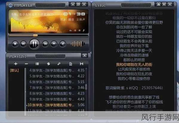 Win7 系统话筒无声之惑，探寻根源与解决之道