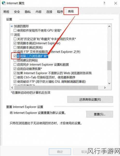 解决 Edge 浏览器输入 http 自动跳转 https 的实用指南