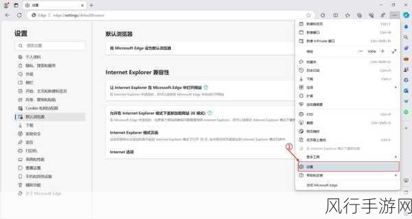 解决 Edge 浏览器输入 http 自动跳转 https 的实用指南