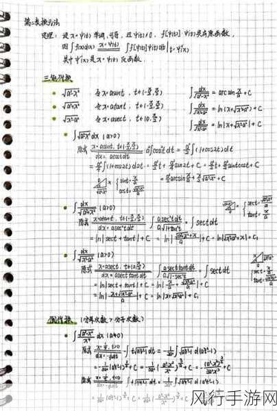 掌握有道云笔记加星收藏技巧，让重要笔记不再丢失