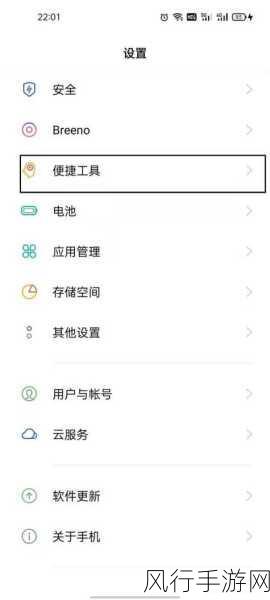 OPPO 手机搬运数据，原数据会否被覆盖的深度探讨