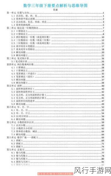 深入探究 C 信号量的注意要点