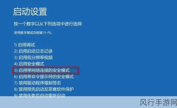 解决 Win11 指针错误引用的实用指南