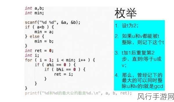 探索 C 语言中方法的构造之道