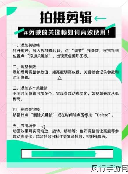 掌握剪映素材顺序调换与媒体素材优先设置，轻松创作精彩视频