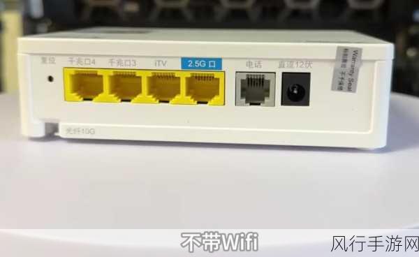 深入解析光猫 IPTV 接口与 LAN 接口的显著差异