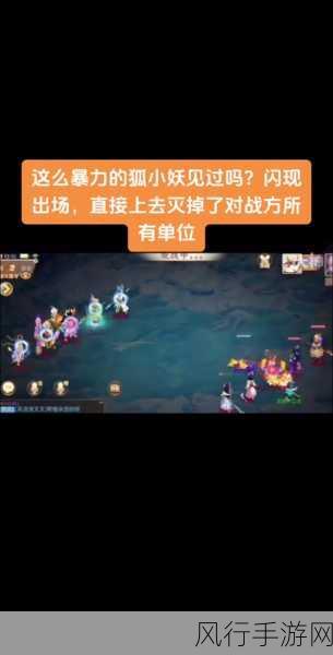 大话西游手游狐小妖加点攻略，解锁战力新高度