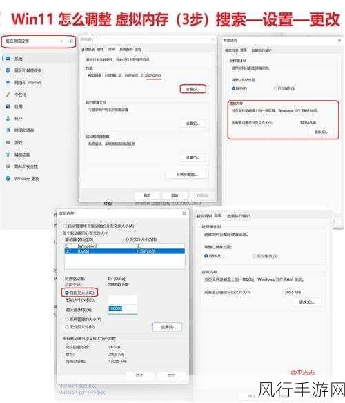 轻松解决，Win11 扩展虚拟内存的实用指南