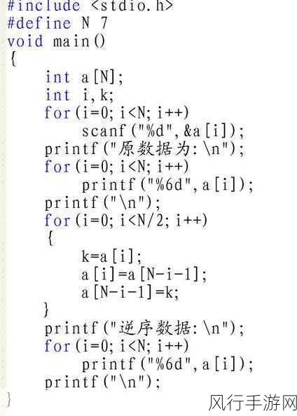 掌握 C 语言，轻松删除数组指定元素的技巧