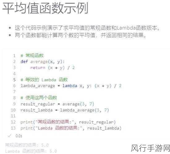 探索 Rust Polars 与 Python 数据处理的差异