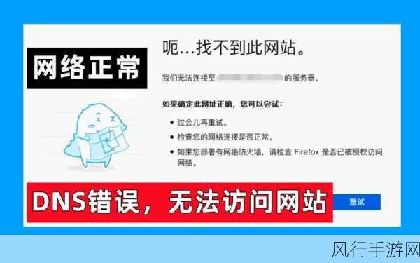 解决 WTA301 路由器无法绑定到 TPLink 物联的难题