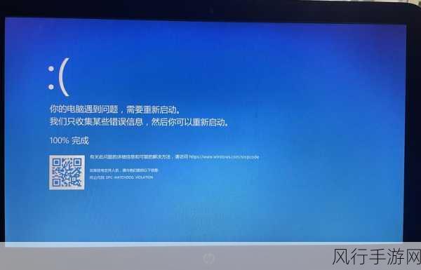 戴尔 Win10 蓝屏无法进入系统？别急，这里有办法！