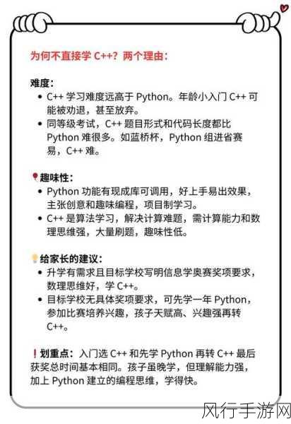 Linux 与 Python 的完美融合，能否运行及优势所在