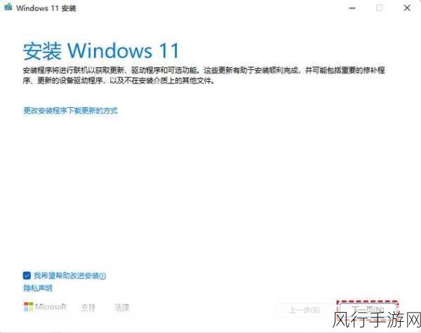 轻松应对 Win11 提示此站点不安全的困扰